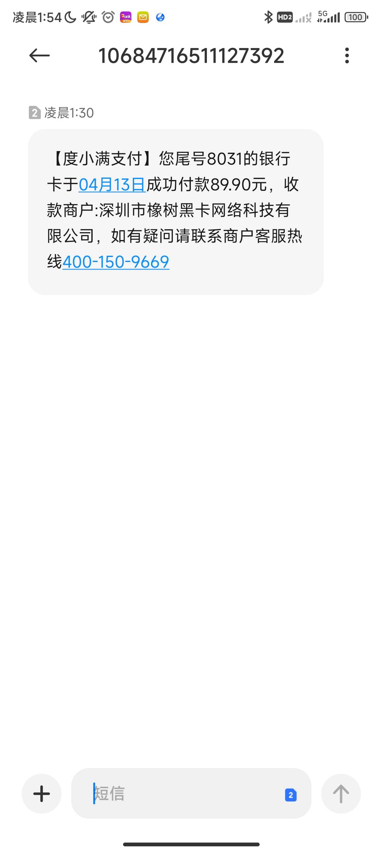 老哥们 突然被扣这个是啥

74 / 作者:nenynu / 