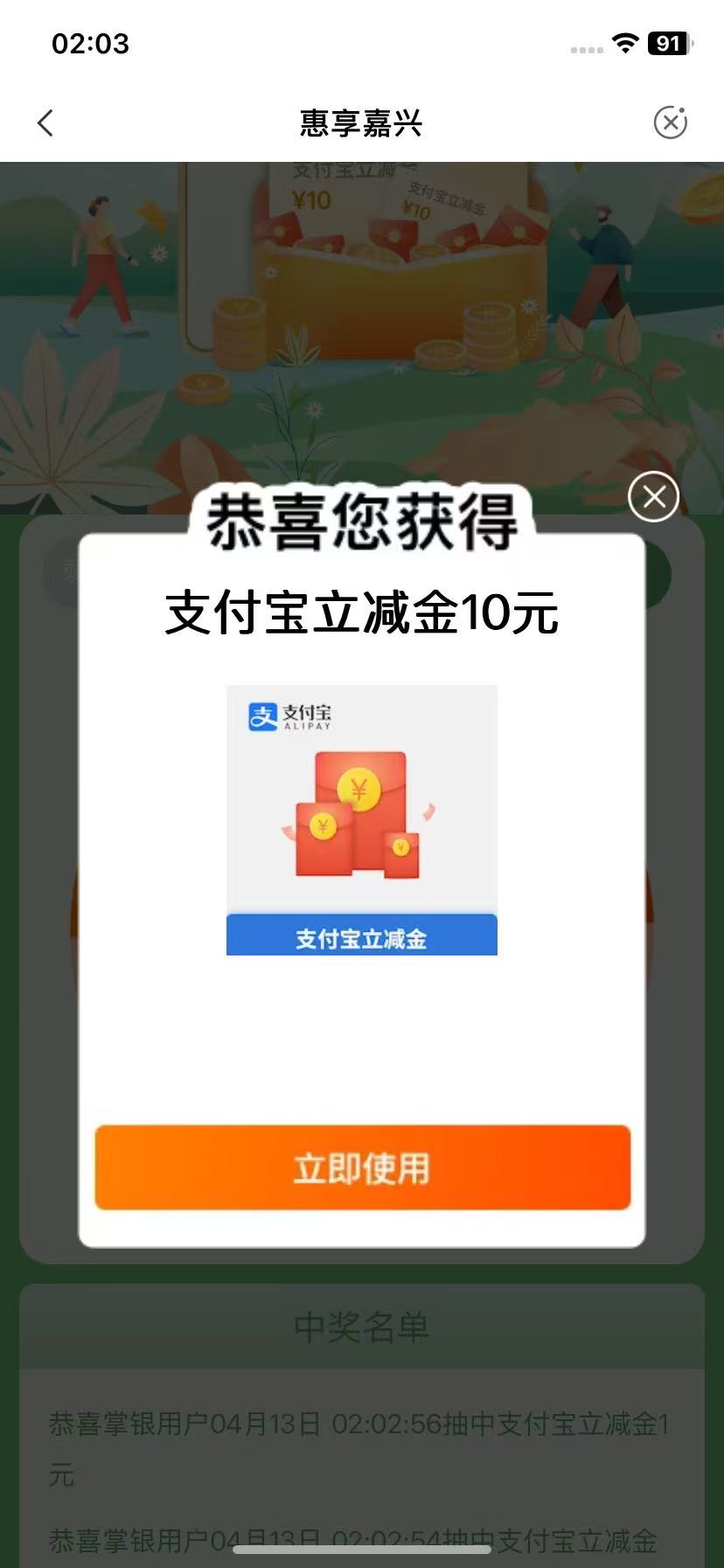 嘉兴 终于不是低保了

1 / 作者:发图又没一号 / 