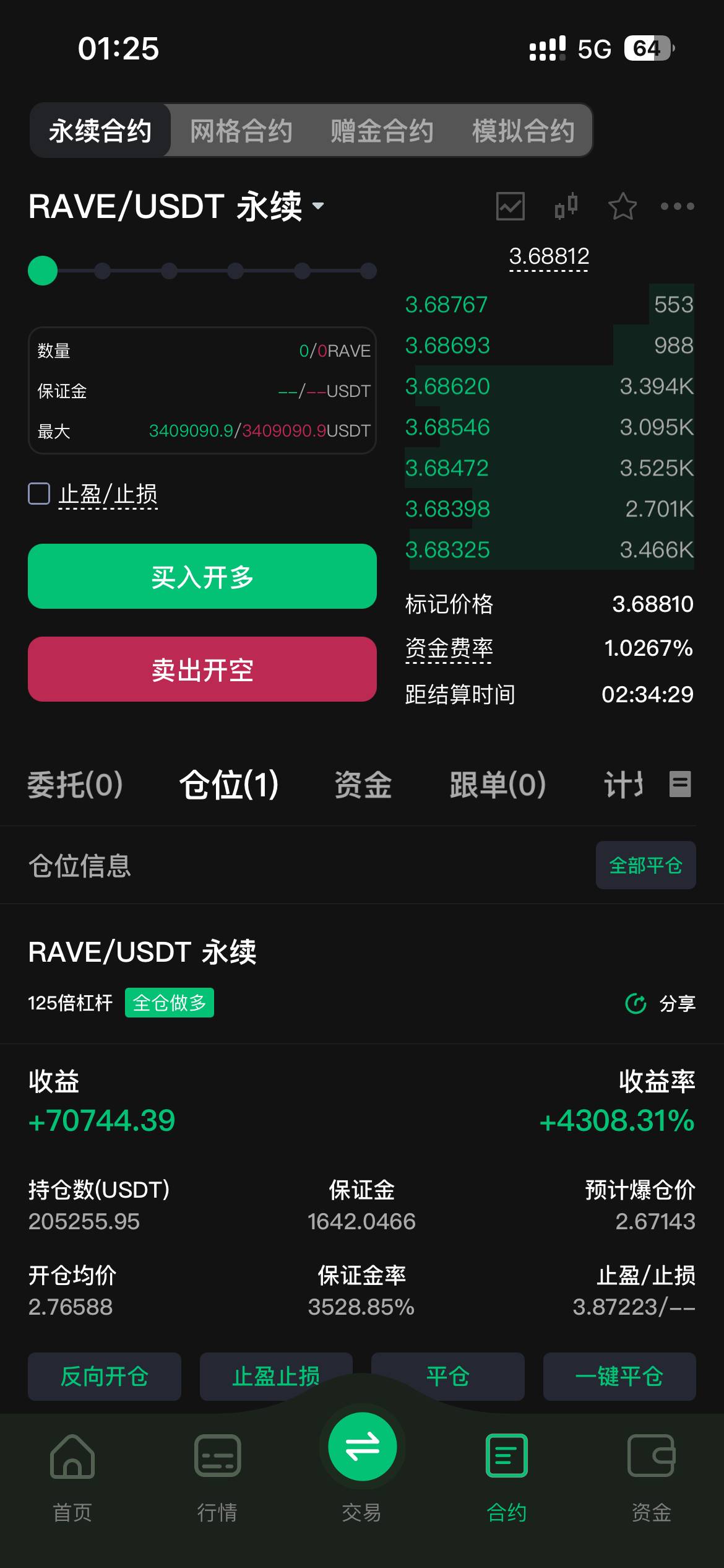 大佬真牛b

89 / 作者:涂涂15 / 