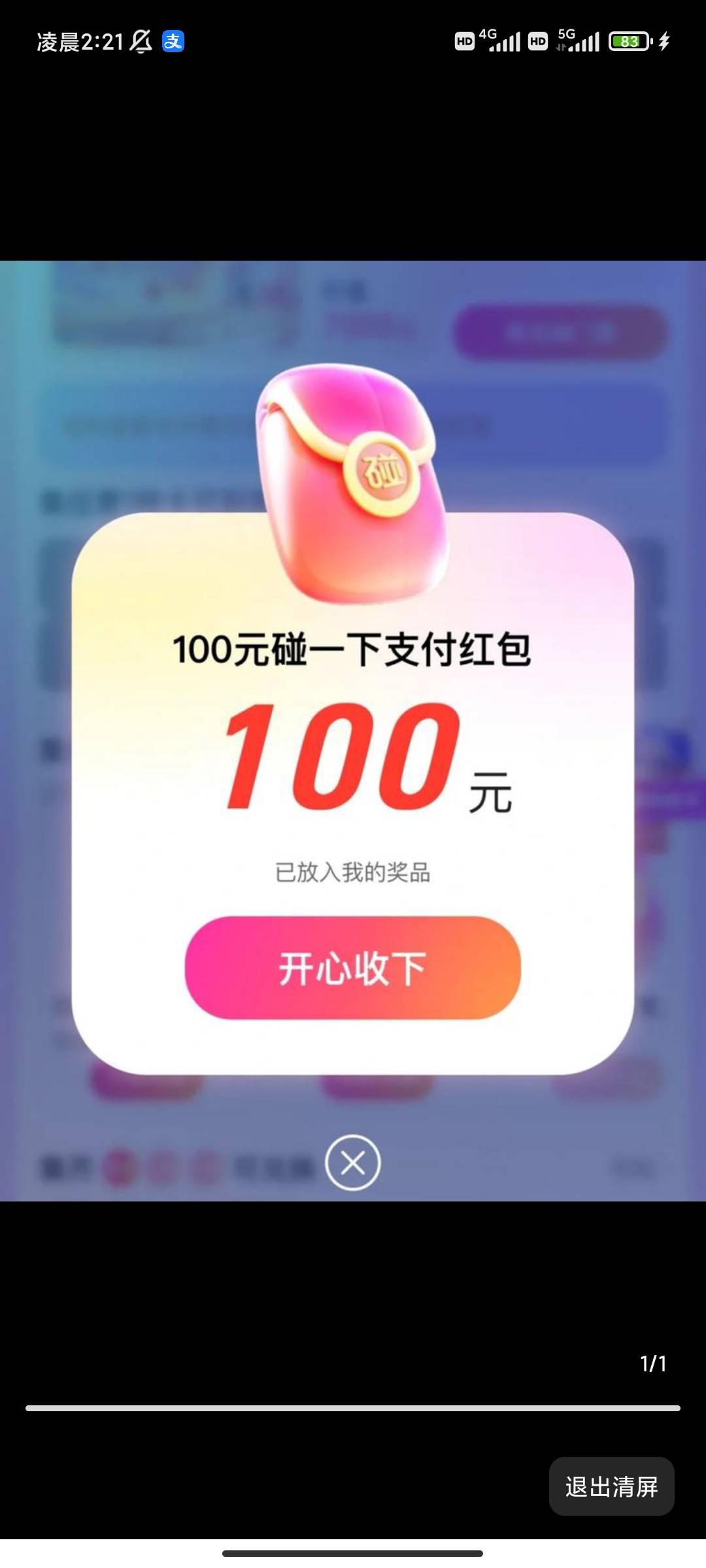 这咋T

62 / 作者:动人啊 / 