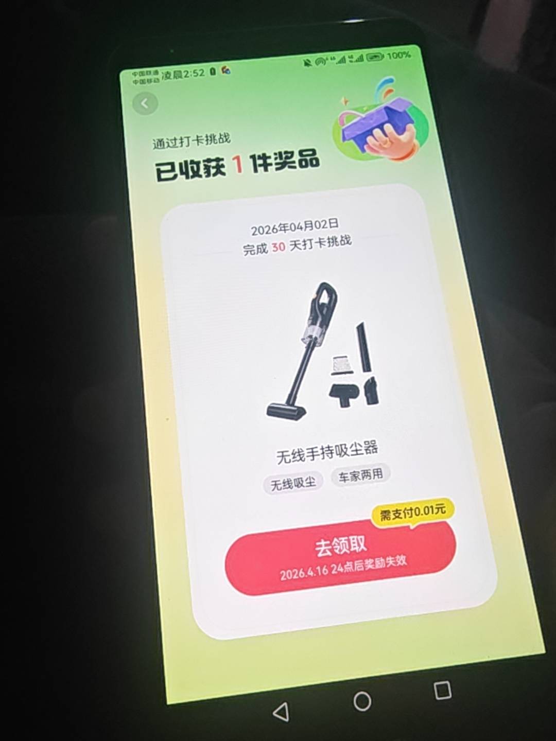 老哥们怎么搞这个东西天天有货啊

94 / 作者:小屎 / 