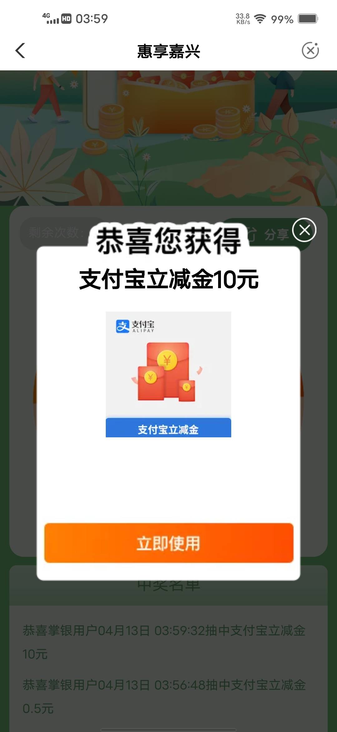 农行嘉兴10毛

85 / 作者:挂壁哥 / 