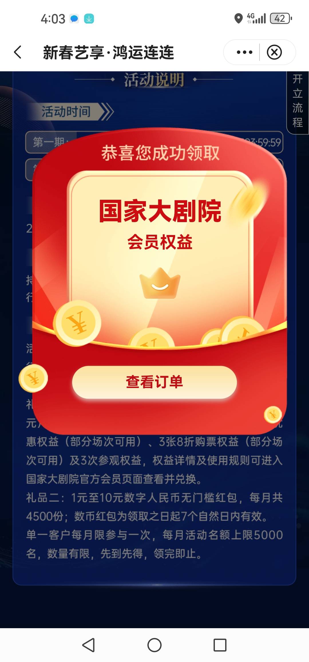 这啥玩意

97 / 作者:轮回困惑 / 