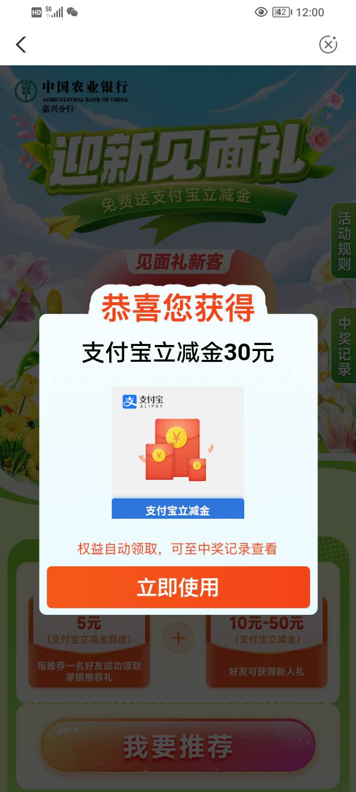 这红包太大了

22 / 作者:土星发呆的海蝎 / 