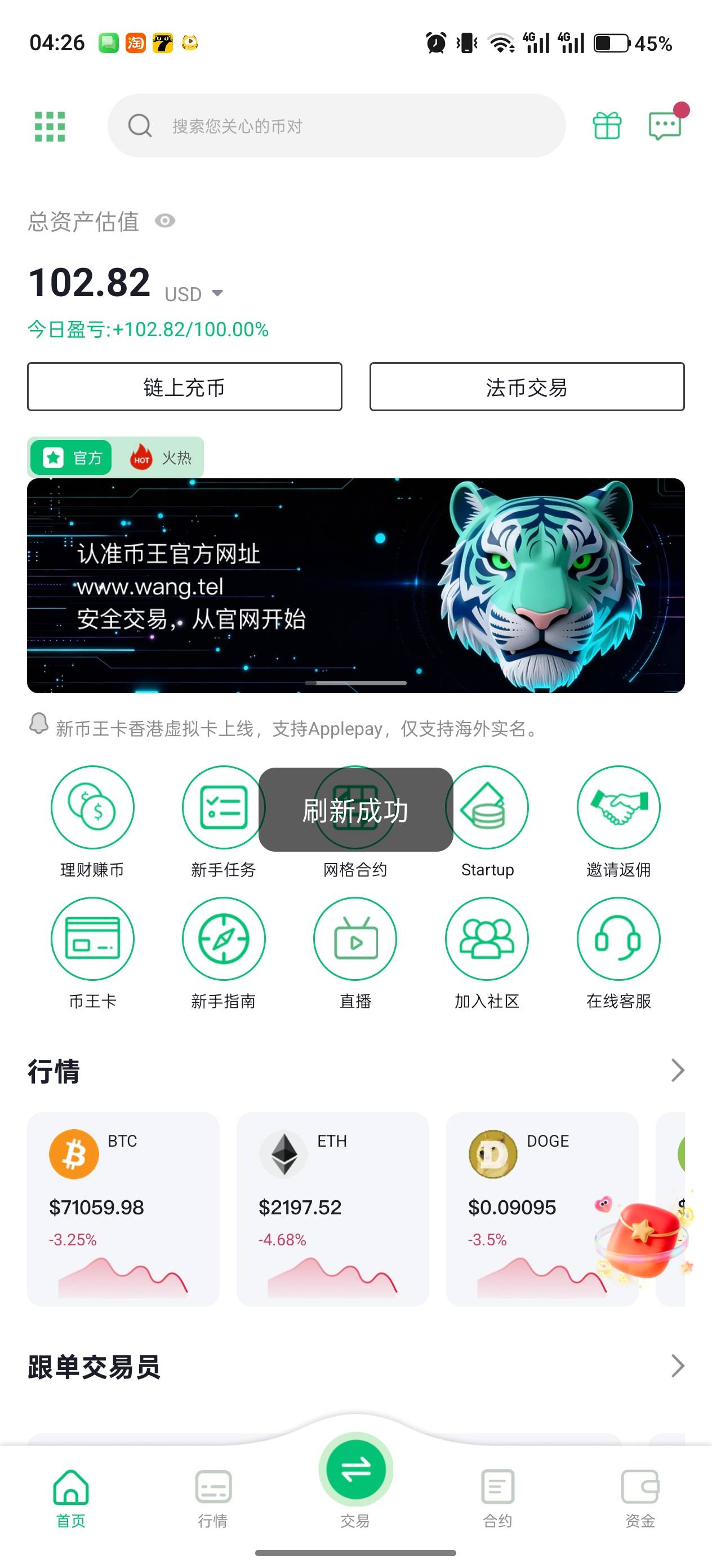 老哥们的吃啦 20u慢慢磨到91u 刚刚3.9拉满，几分钟就暴涨到5.1


7 / 作者:战神磊丶 / 