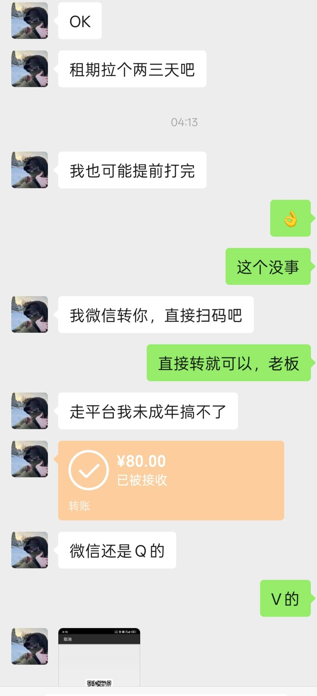 三角洲八千万的哈弗币200租出去了，老哥们说马上赛季初不好租，还想跑到一个亿，也没63 / 作者:可以咯的咯off / 