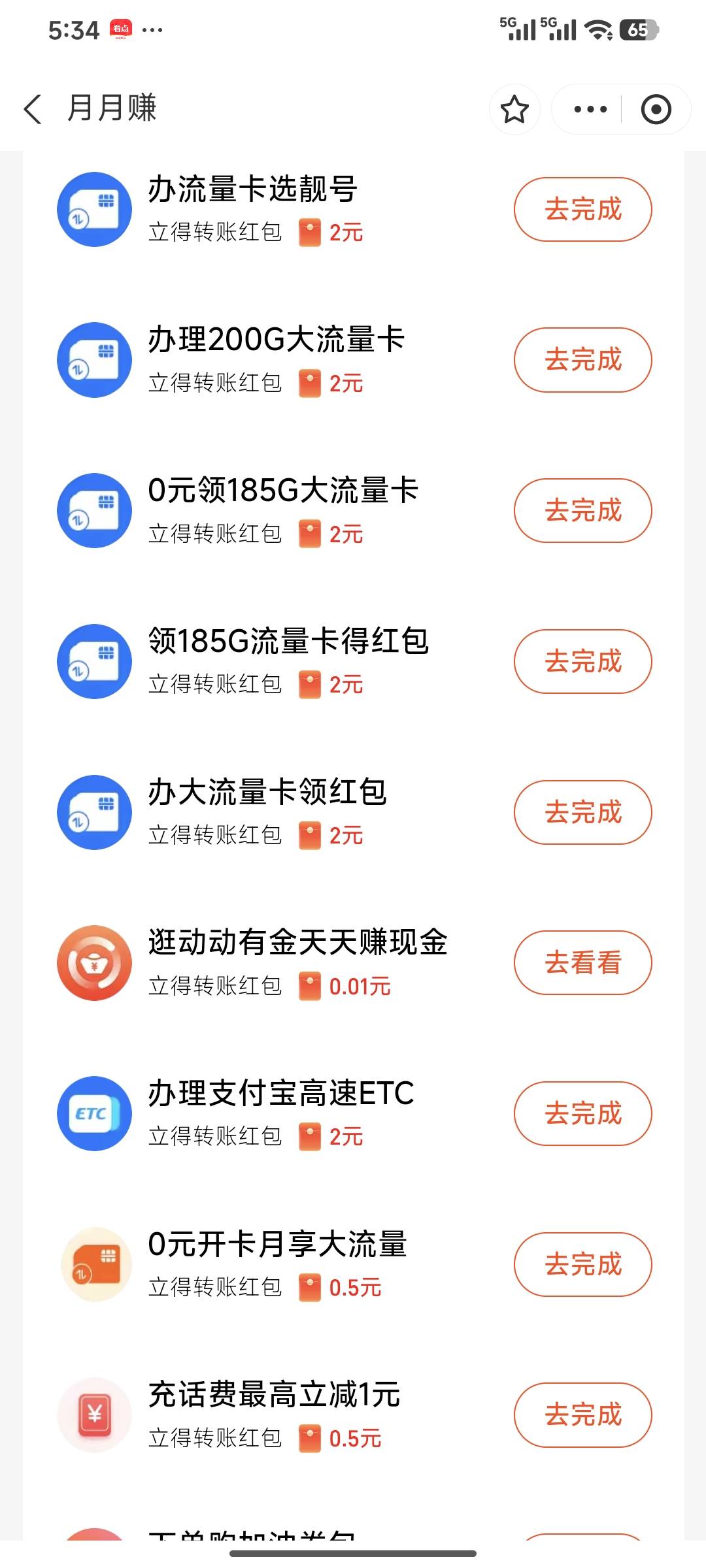 有没有老哥有地址啊，为什么我开卡的地址全都办理失败

91 / 作者:硪爱大坤吧 / 