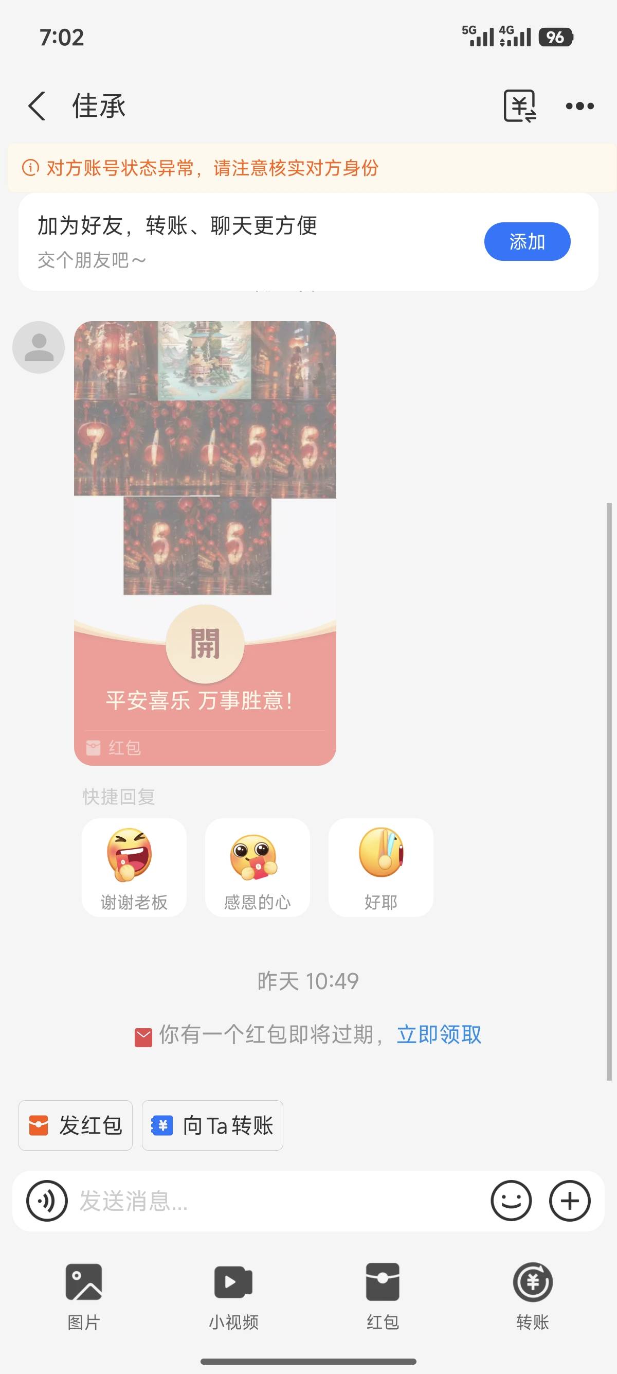 老哥哥，这是还是游戏

95 / 作者:七匹狼二 / 