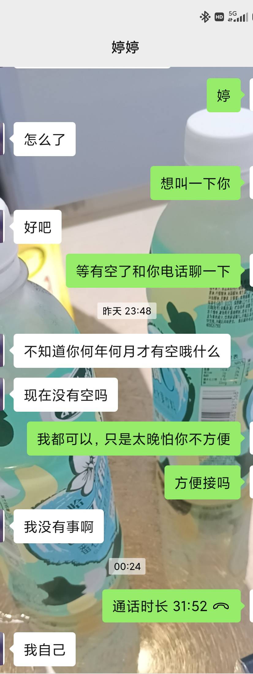 有戏码吗老哥，刚加上聊了一两天

4 / 作者:永恒yi / 