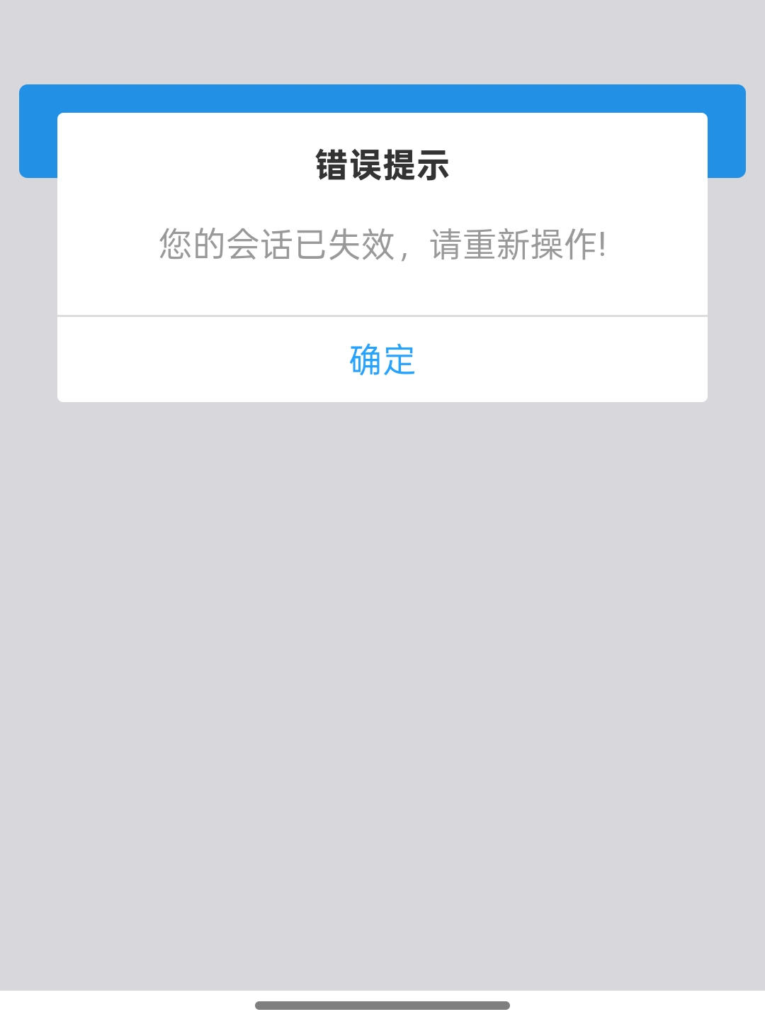 不让买啊四川

89 / 作者:独处此心光明。 / 