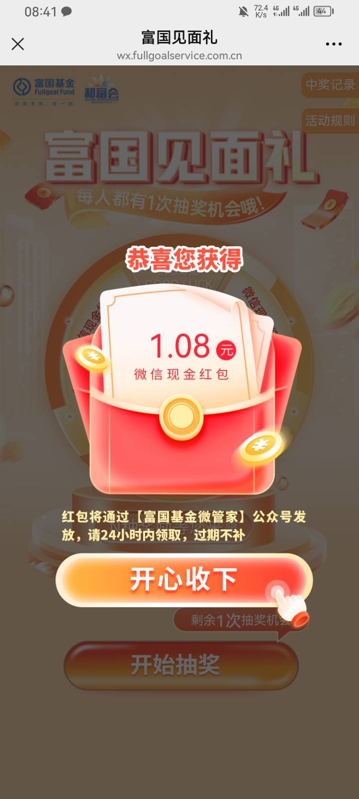 富国两块



78 / 作者:专业吃席 / 