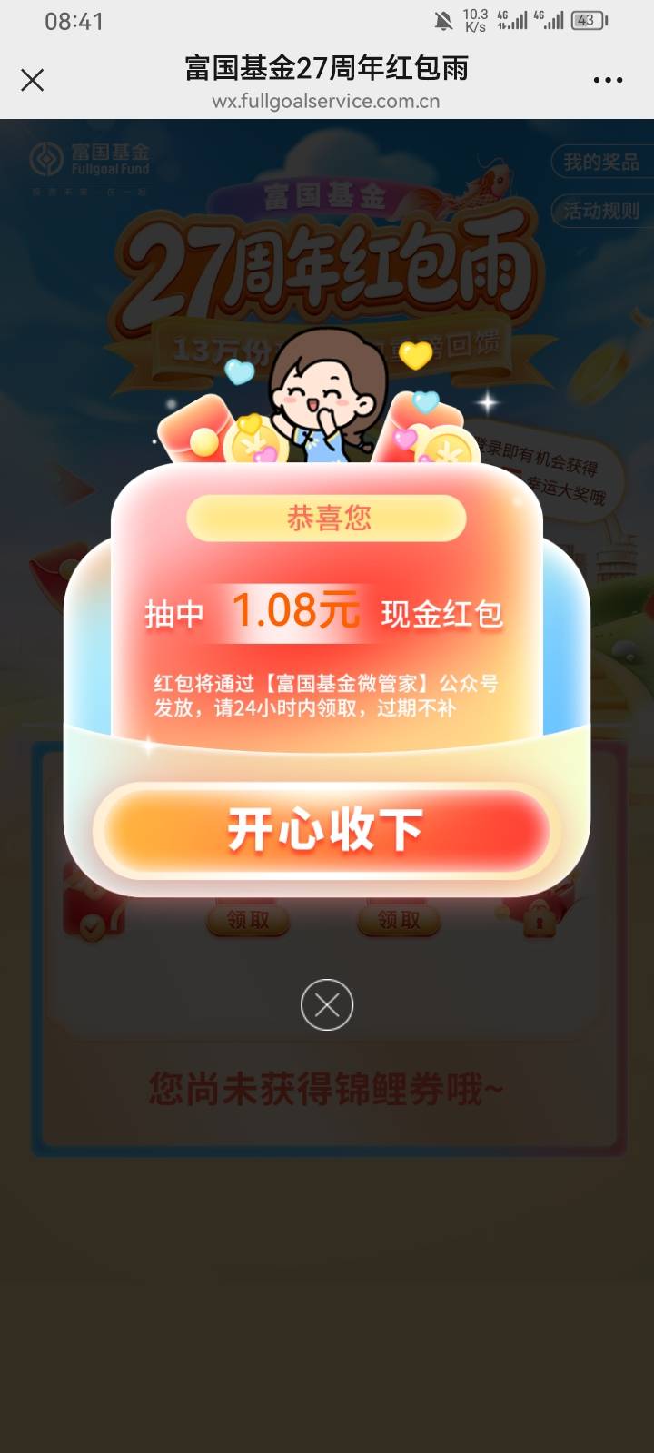 富国两块



74 / 作者:专业吃席 / 