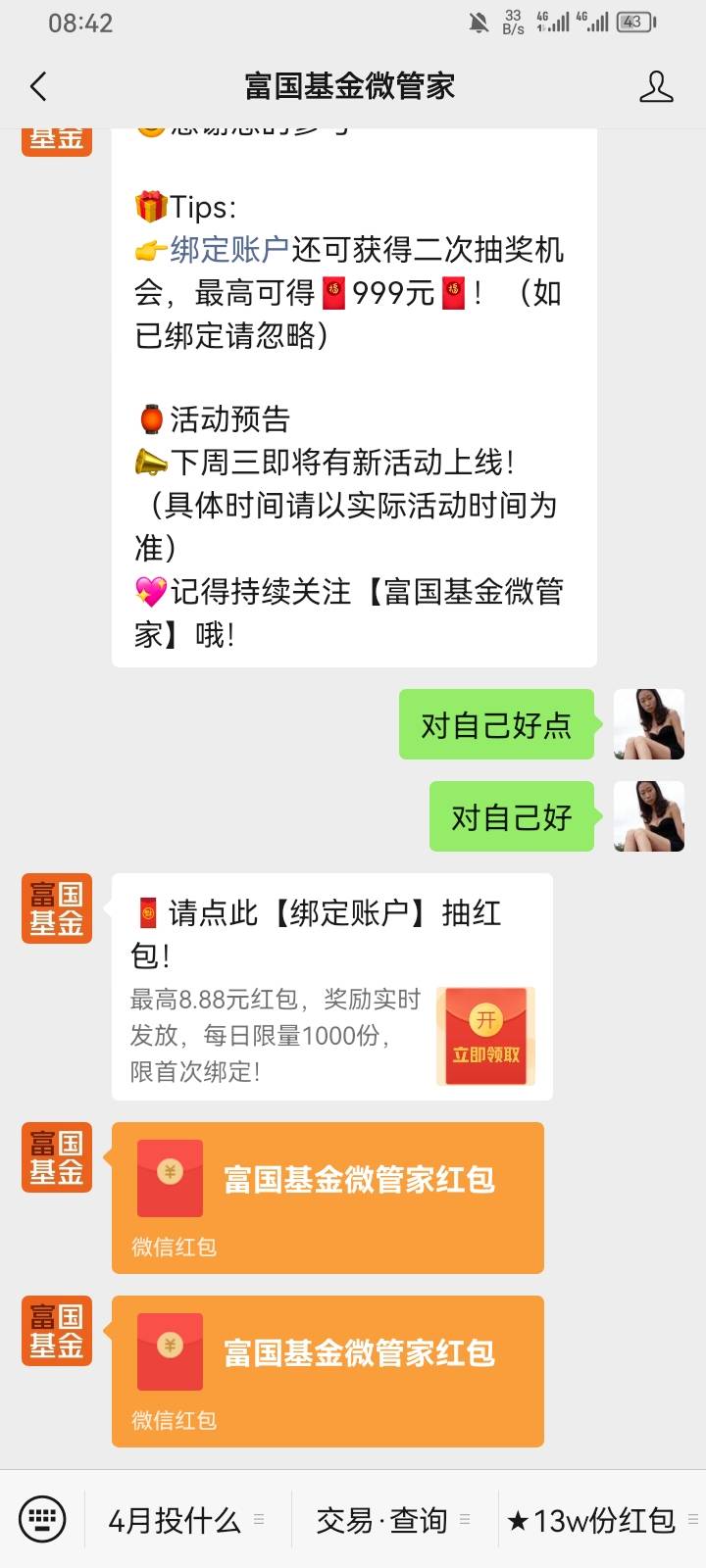 富国两块



0 / 作者:专业吃席 / 