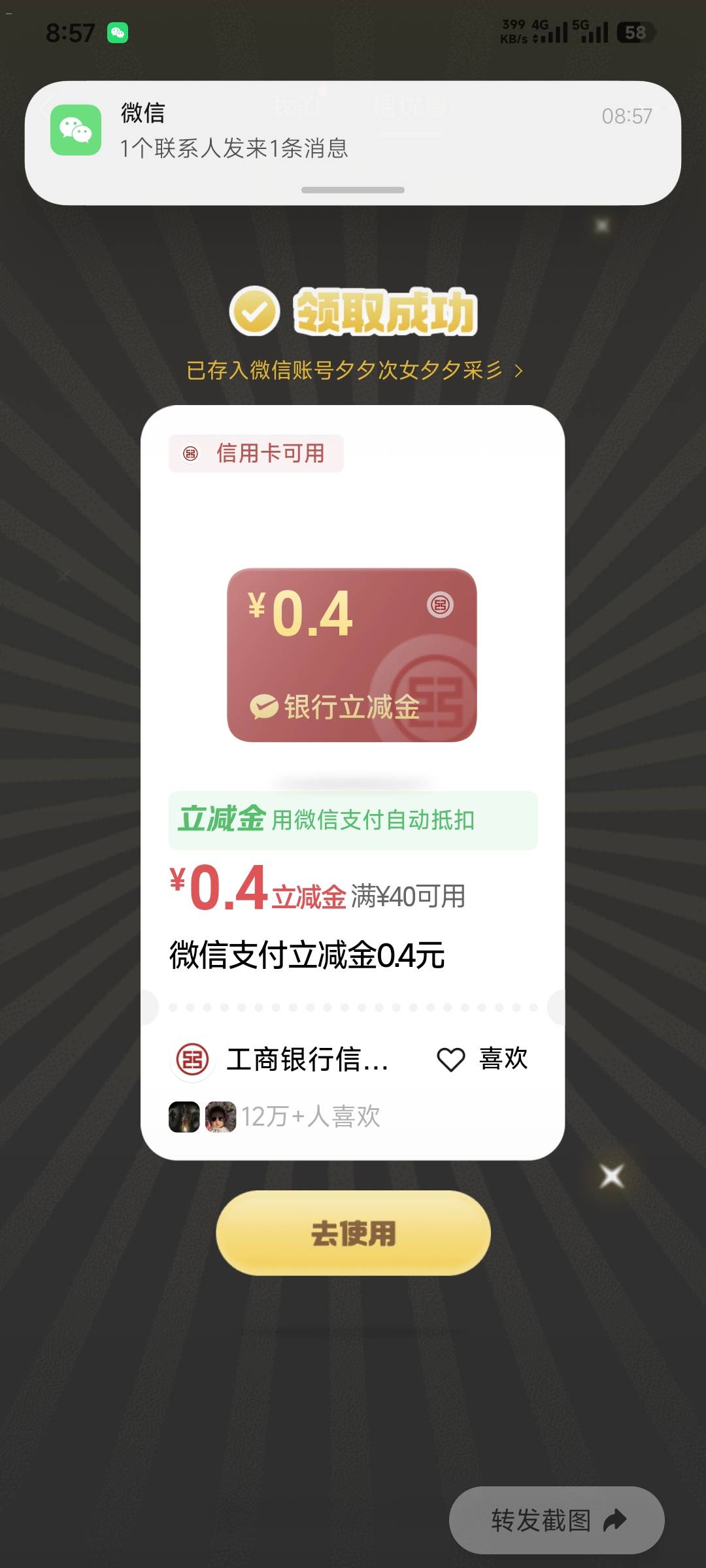 看哭了，


27 / 作者:卡农豆包 / 