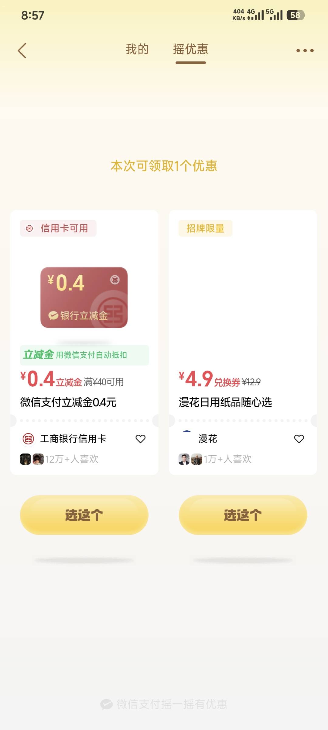 看哭了，


26 / 作者:卡农豆包 / 