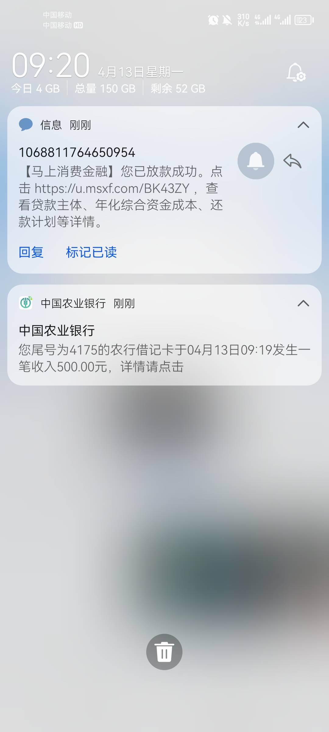 老哥们，安逸花终于又放款了，上个月20多号借不到注销了，刚刚想着试试，因为工资又输10 / 作者:枫叶落尽等候 / 