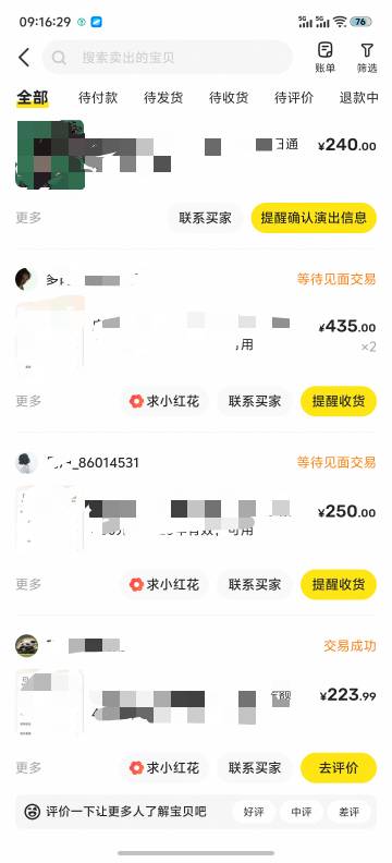 压根不是没毛，是老哥们不敢发自己珍藏的毛，怕被冲废，只能自己偷摸搞

39 / 作者:只有偷撸才快乐 / 