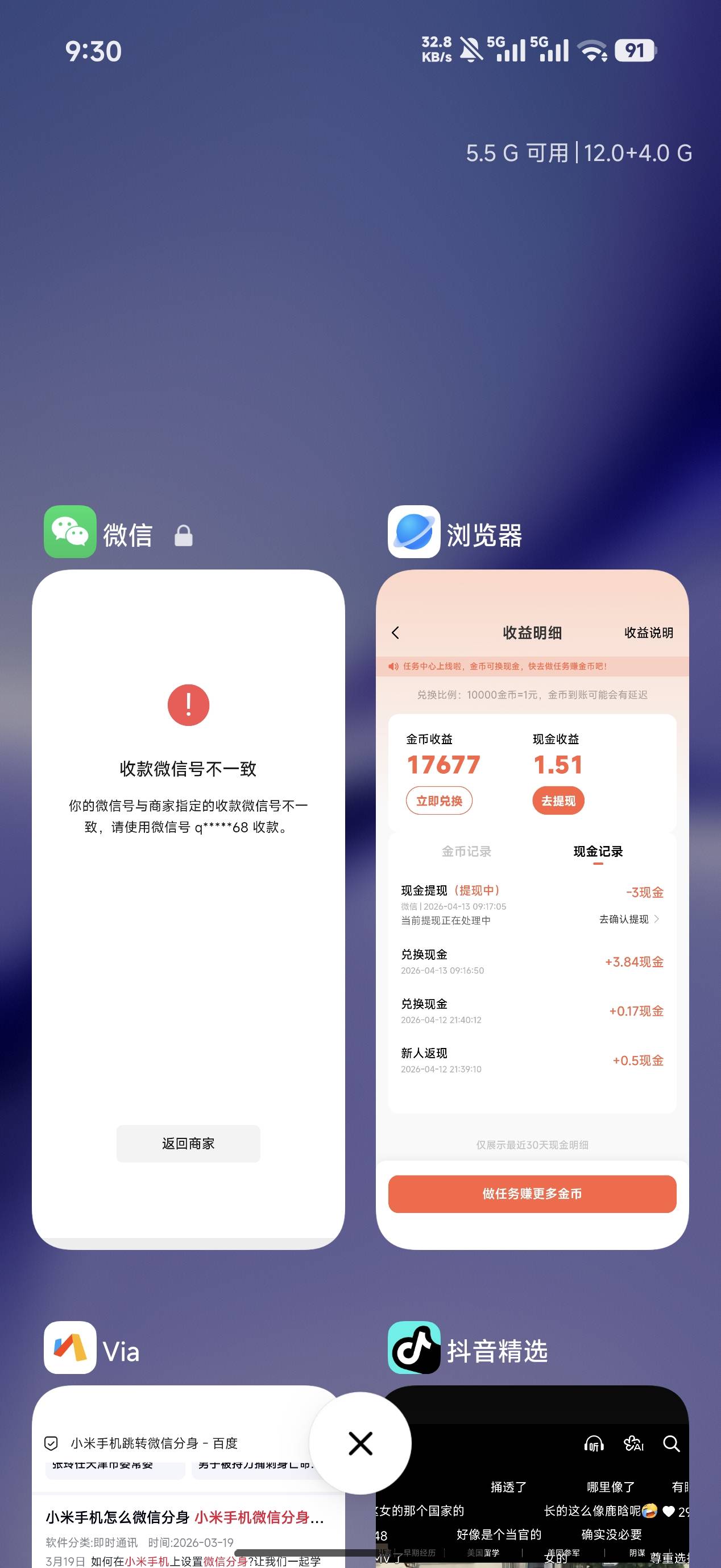老哥们这种不跳转分身怎么操作

32 / 作者:s155 / 