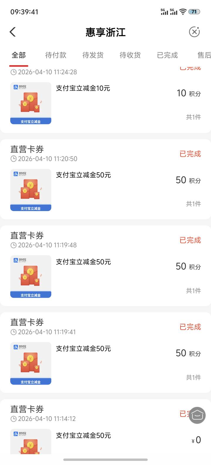 压根不是没毛，是老哥们不敢发自己珍藏的毛，怕被冲废，只能自己偷摸搞

62 / 作者:只有偷撸才快乐 / 