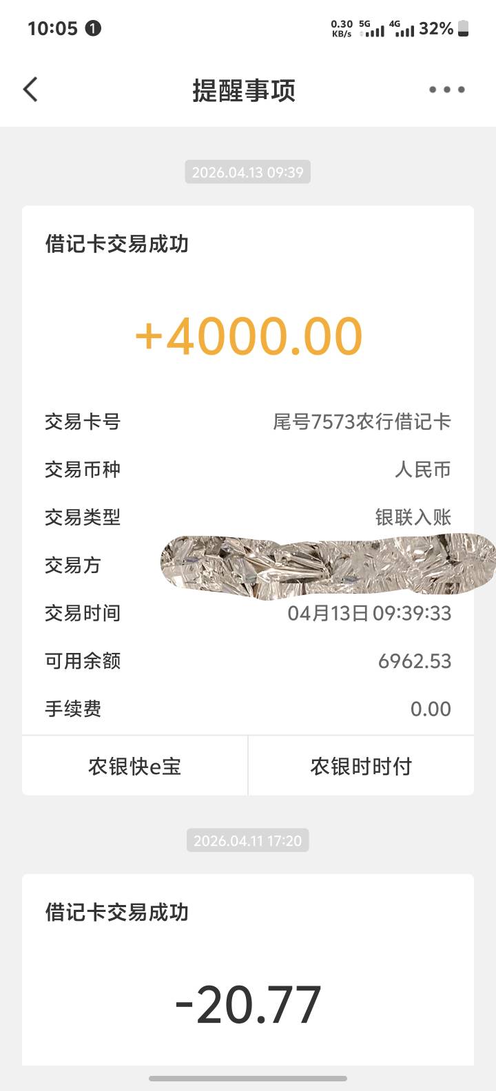 早上把挂壁苹果14promax卖了，又花2800买了个iQOO牛屎一打游戏


6 / 作者:想吃菠萝包 / 