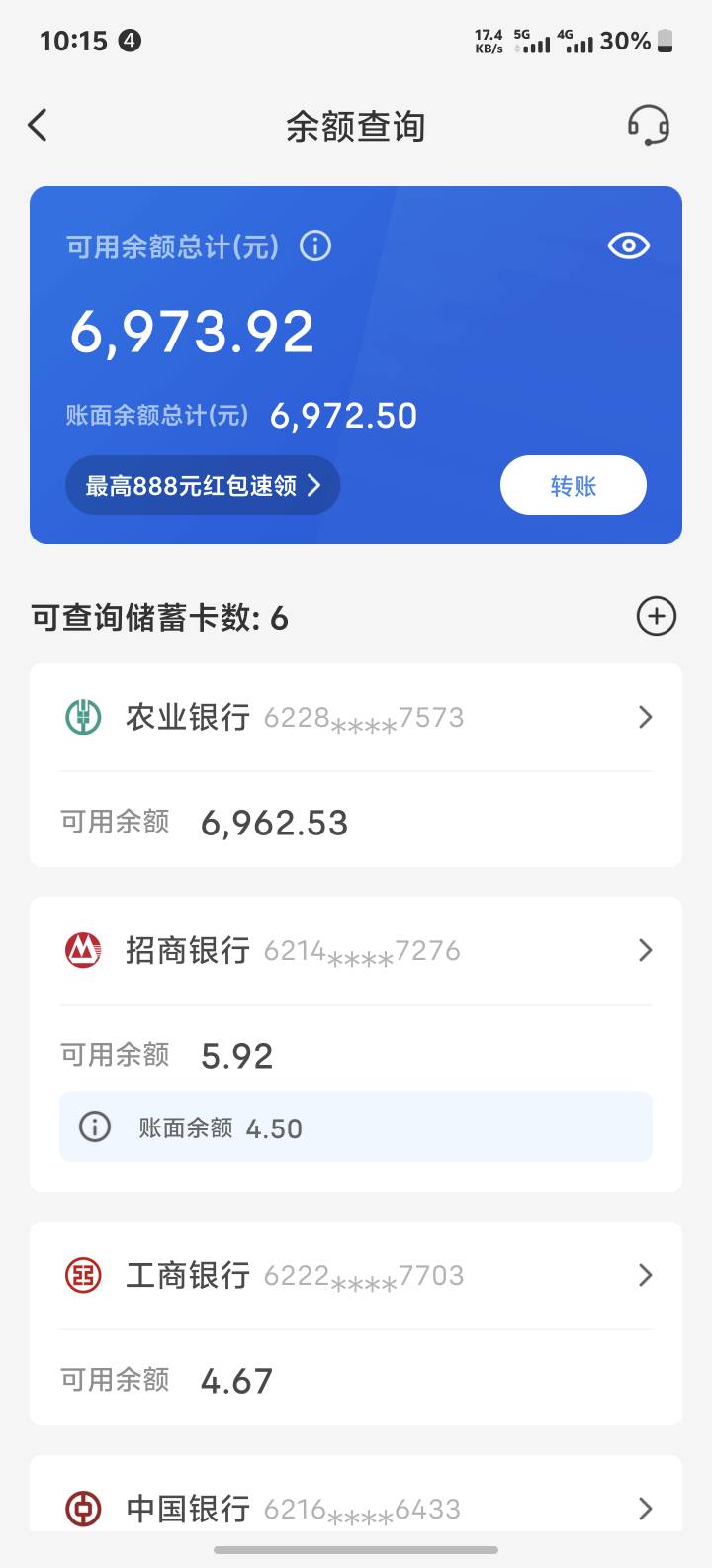 早上把挂壁苹果14promax卖了，又花2800买了个iQOO牛屎一打游戏


24 / 作者:想吃菠萝包 / 