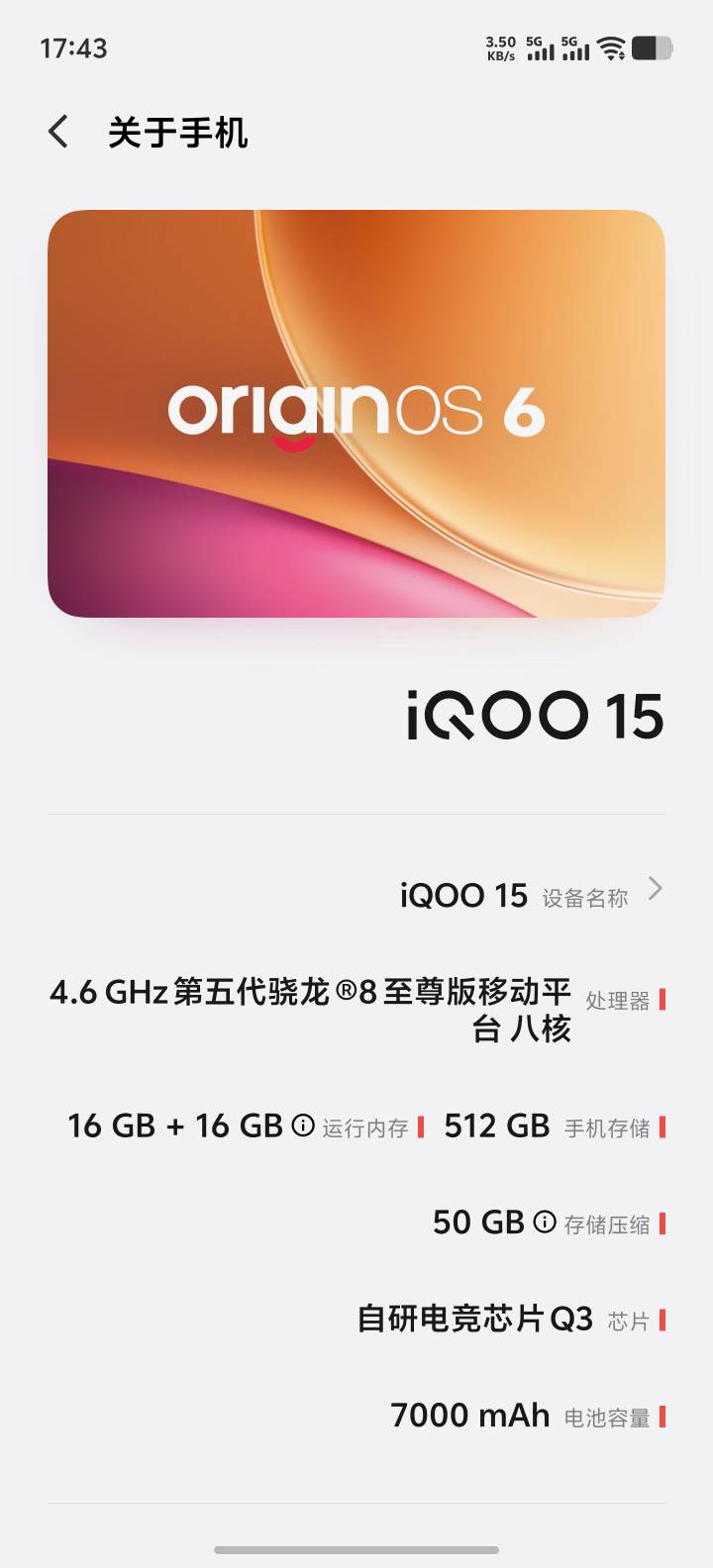 早上把挂壁苹果14promax卖了，又花2800买了个iQOO牛屎一打游戏


52 / 作者:男人永卟言败 / 