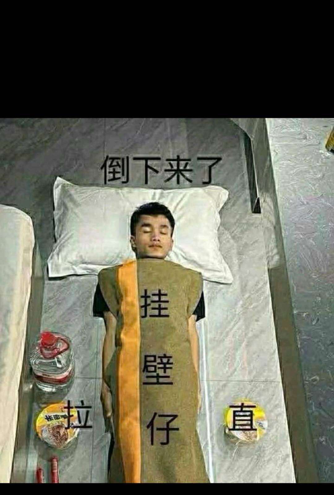 兄弟们 身上只剩几十块钱  一会也是出发伯恩光学了  不体检  正式工

92 / 作者:老鼠哥 / 