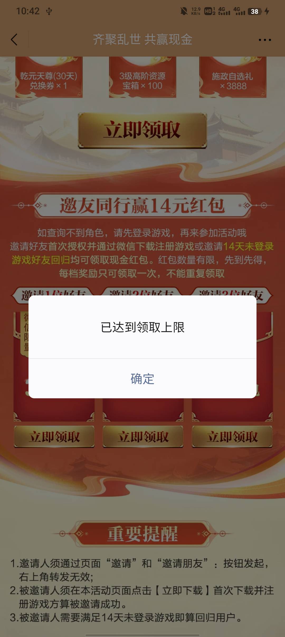 乱世没人去，好歹有个猪脚饭
77 / 作者:不卡粉底液 / 