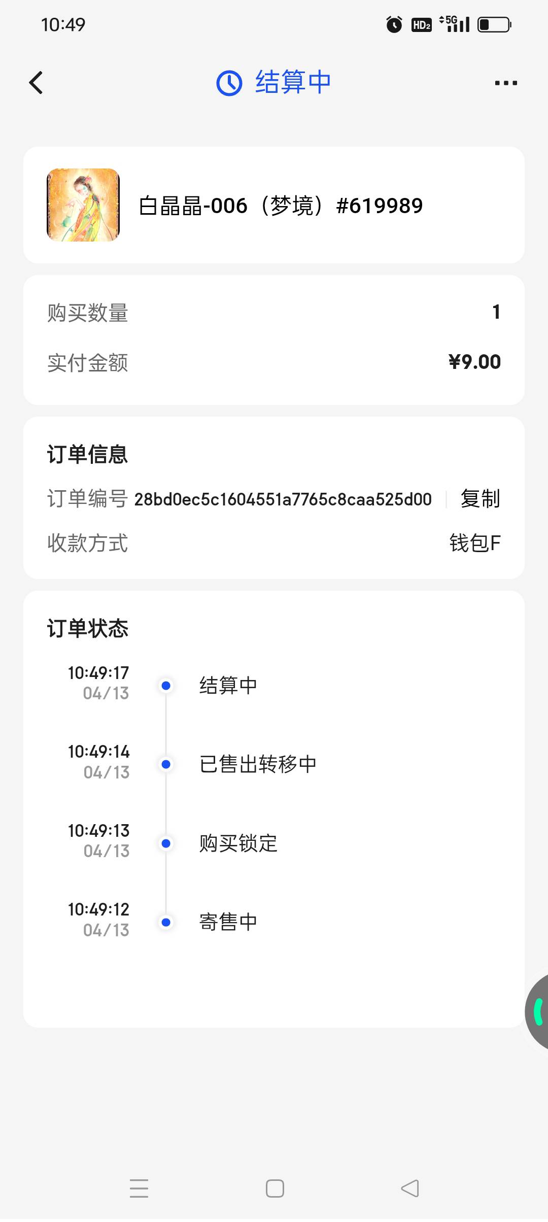 iB空投发了，五个号45元低保到手了

45 / 作者:旺仔牛奶糖i / 