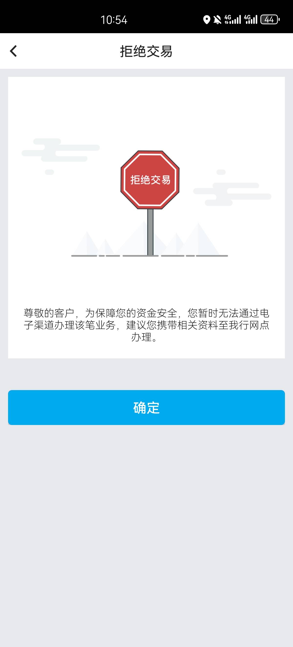 老哥们这什么情况？是要注销换手机号码还是直接换绑手机号码

17 / 作者:赵秋毫 / 