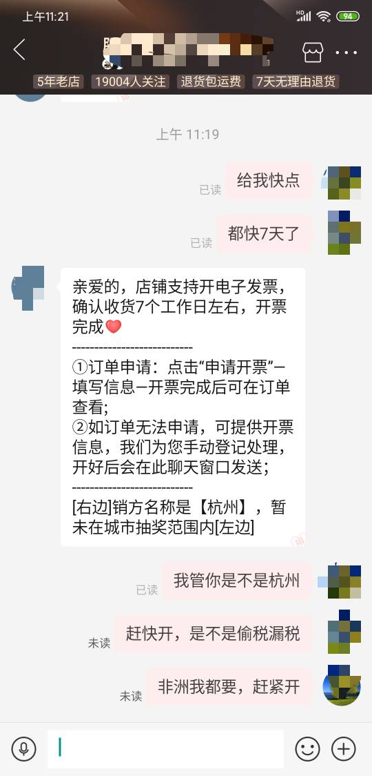 这群cs商家，都给我说不是抽奖地区，老哥们给我狠狠开

95 / 作者:沃德基尔邦硬 / 