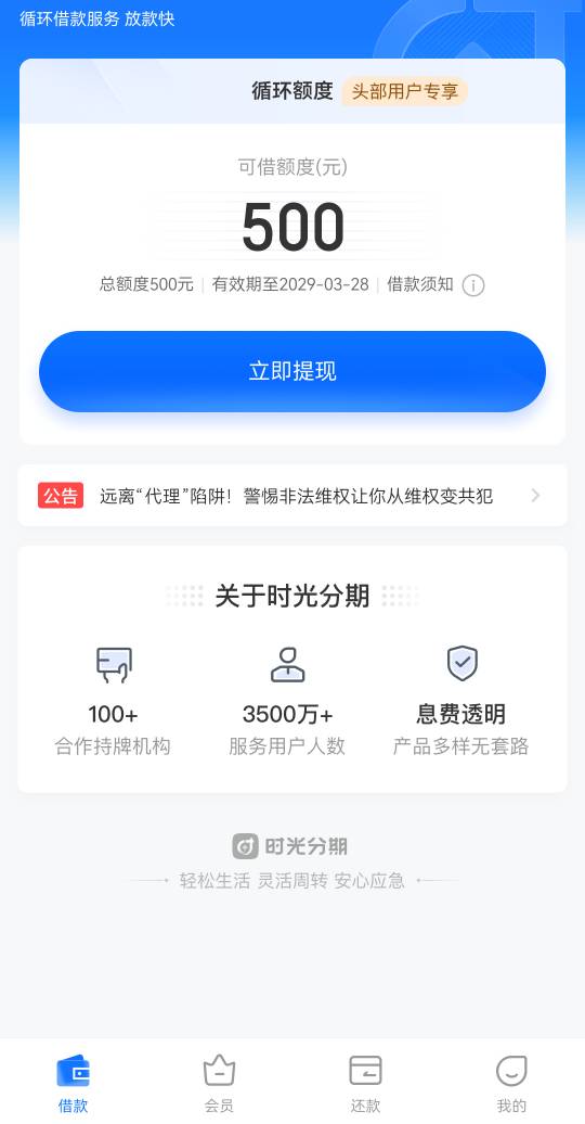 我擦 他真的来了

28 / 作者:哈哈哈哈哈w / 