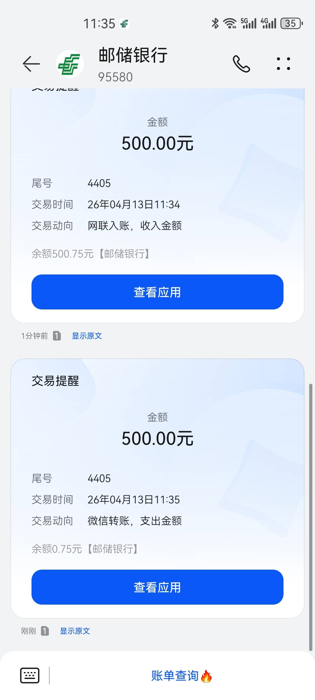 我擦 他真的来了

13 / 作者:哈哈哈哈哈w / 