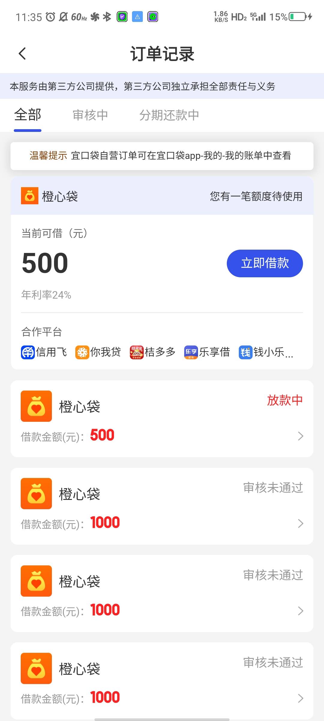 这种什么情况，有老哥知道不

14 / 作者:牛牛贼大 / 