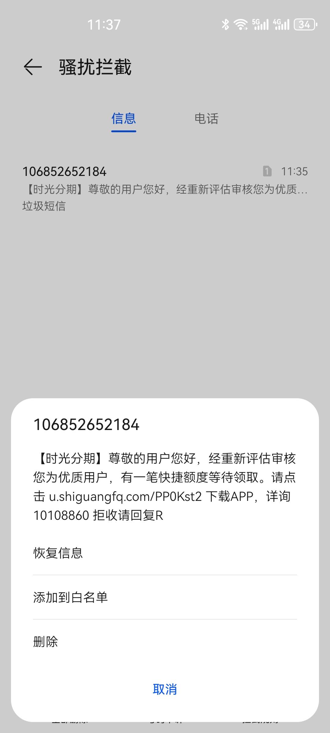 我擦 他真的来了

45 / 作者:哈哈哈哈哈w / 