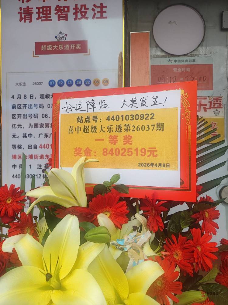 东区挂壁仔基地一老哥也是30几岁挂壁状态 几年没回家 昨天还在做日结 第二天转手超级12 / 作者:依旧挂壁仔 / 