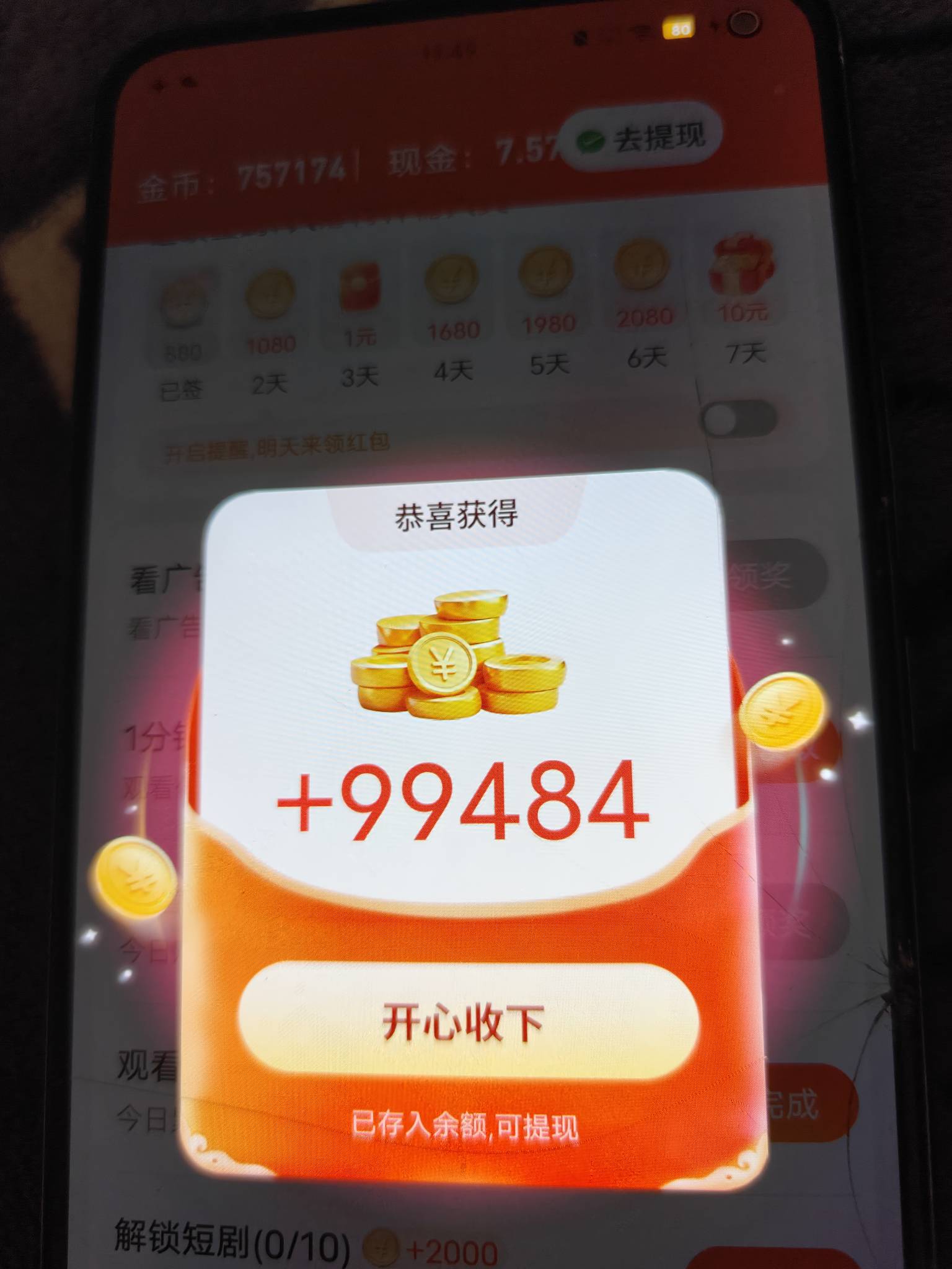 没毛只能看广子了，一个小时看了50多

52 / 作者:睡一会儿再说 / 