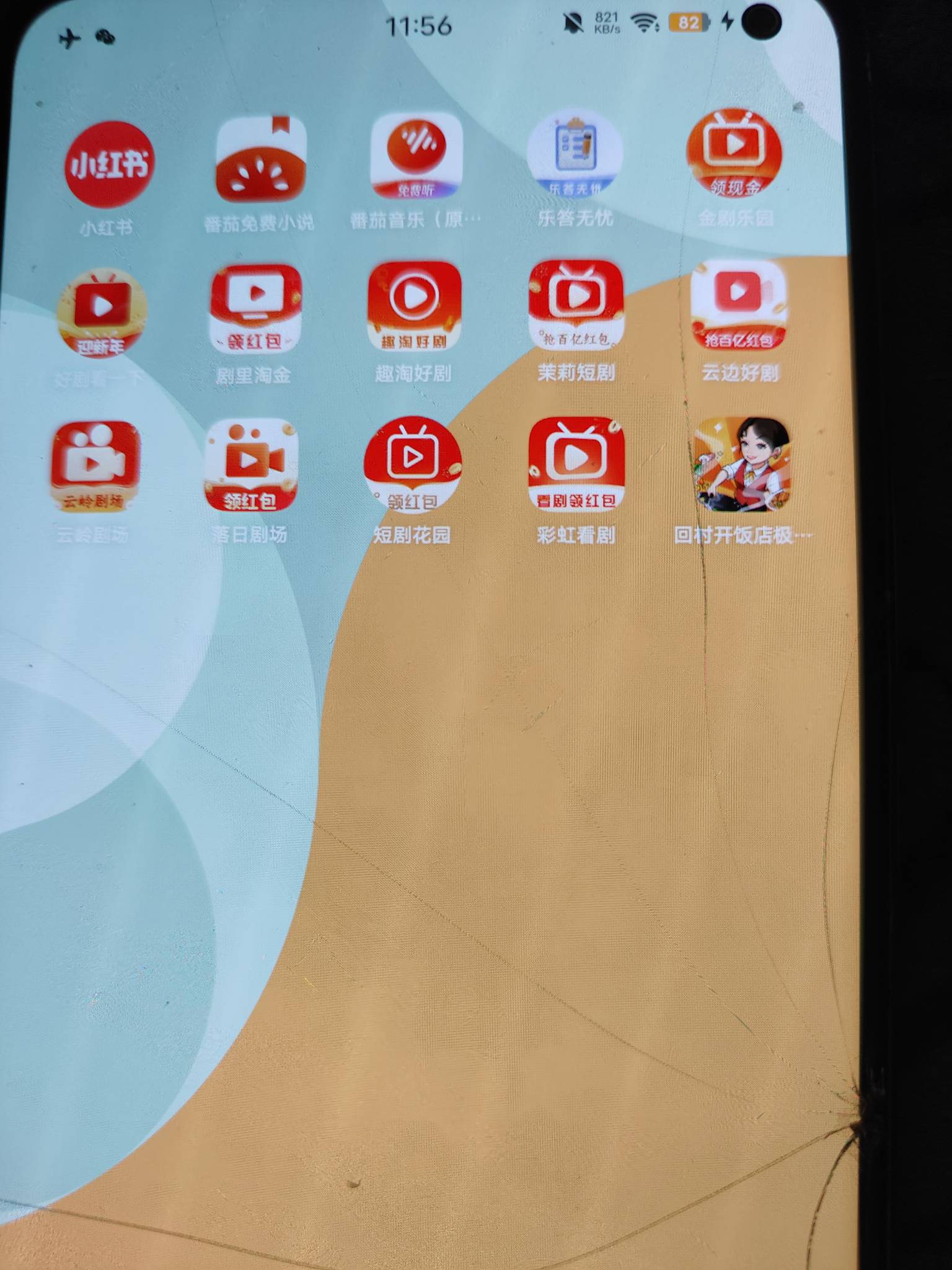 没毛只能看广子了，一个小时看了50多

80 / 作者:睡一会儿再说 / 