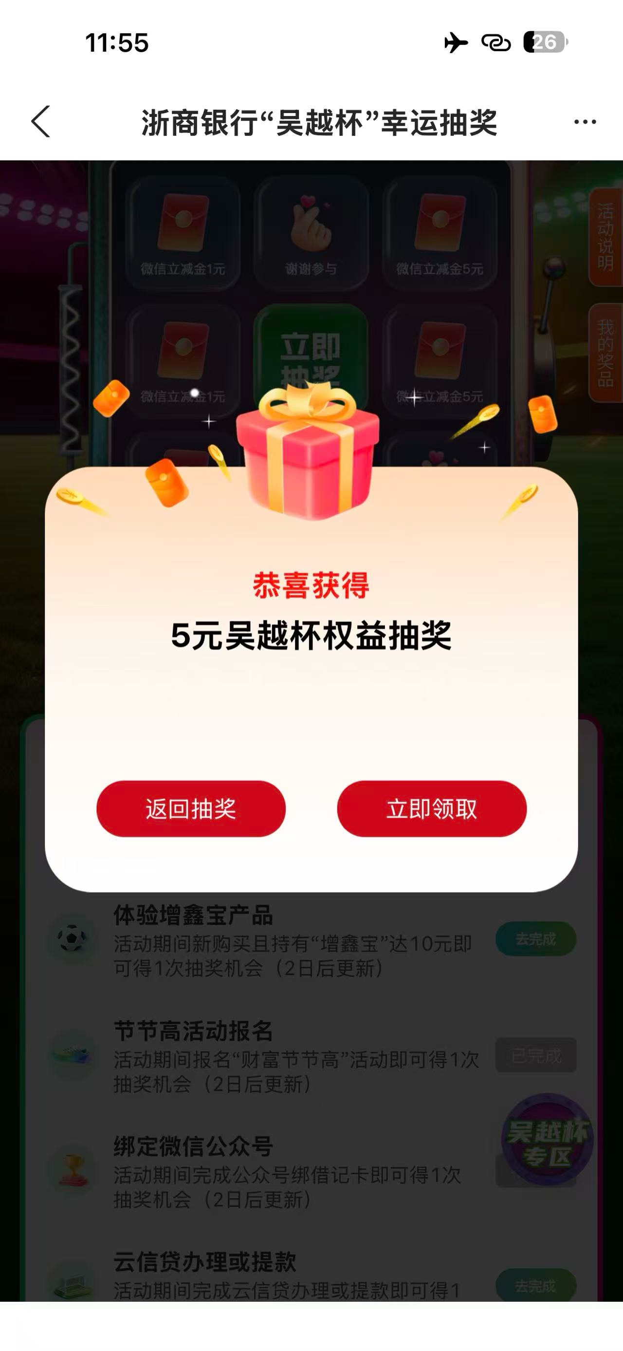 浙商

5 / 作者:Zzr4 / 