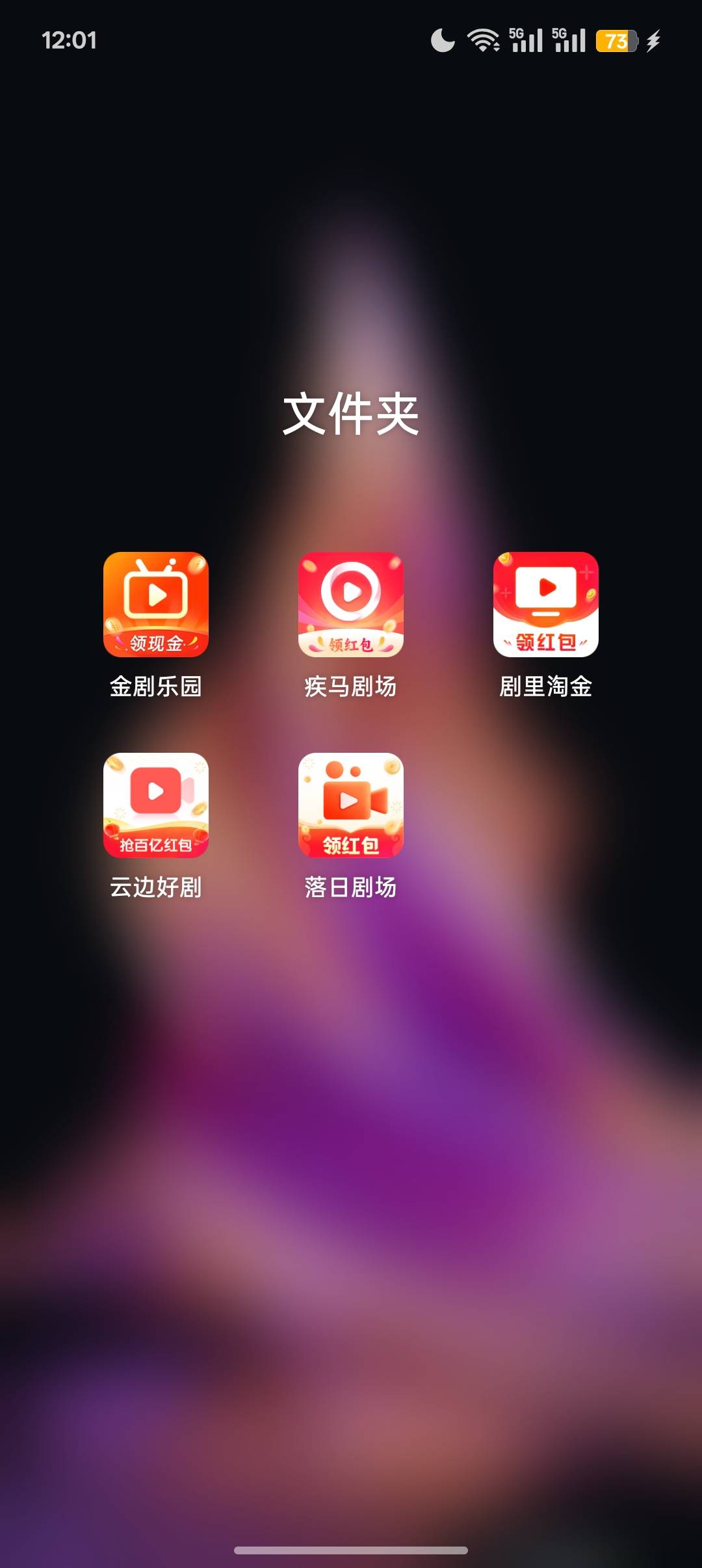 没毛只能看广子了，一个小时看了50多

51 / 作者:Apppppp1 / 