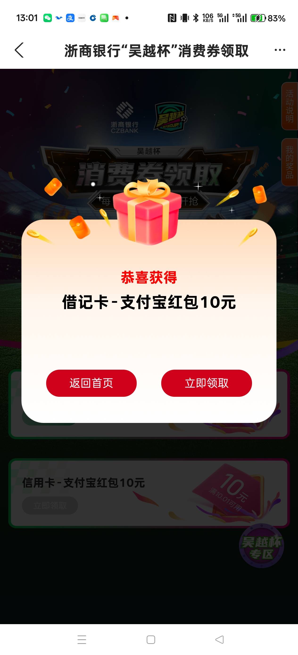 浙商深圳一类携程卡

25 / 作者:电竞经理回电 / 