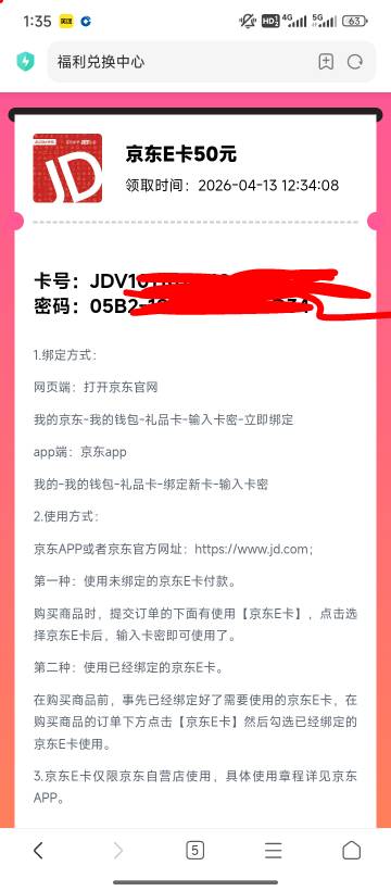 这个广告有人刷到过嘛，我在乐答无忧广子刷到的，挺优惠的，费用49.9在YHK扣费，然后0 / 作者:私密马赛 / 