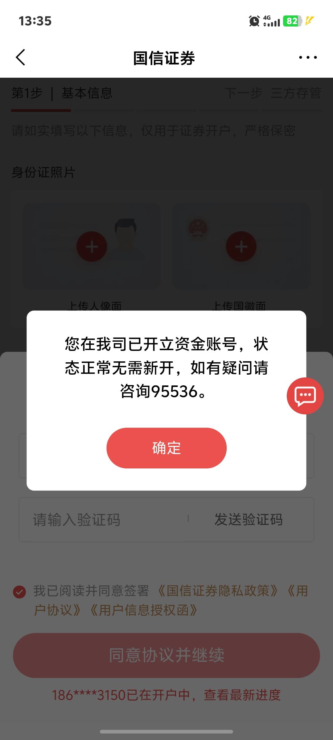 京东怎么开了也完不成


41 / 作者:东莞一霸 / 