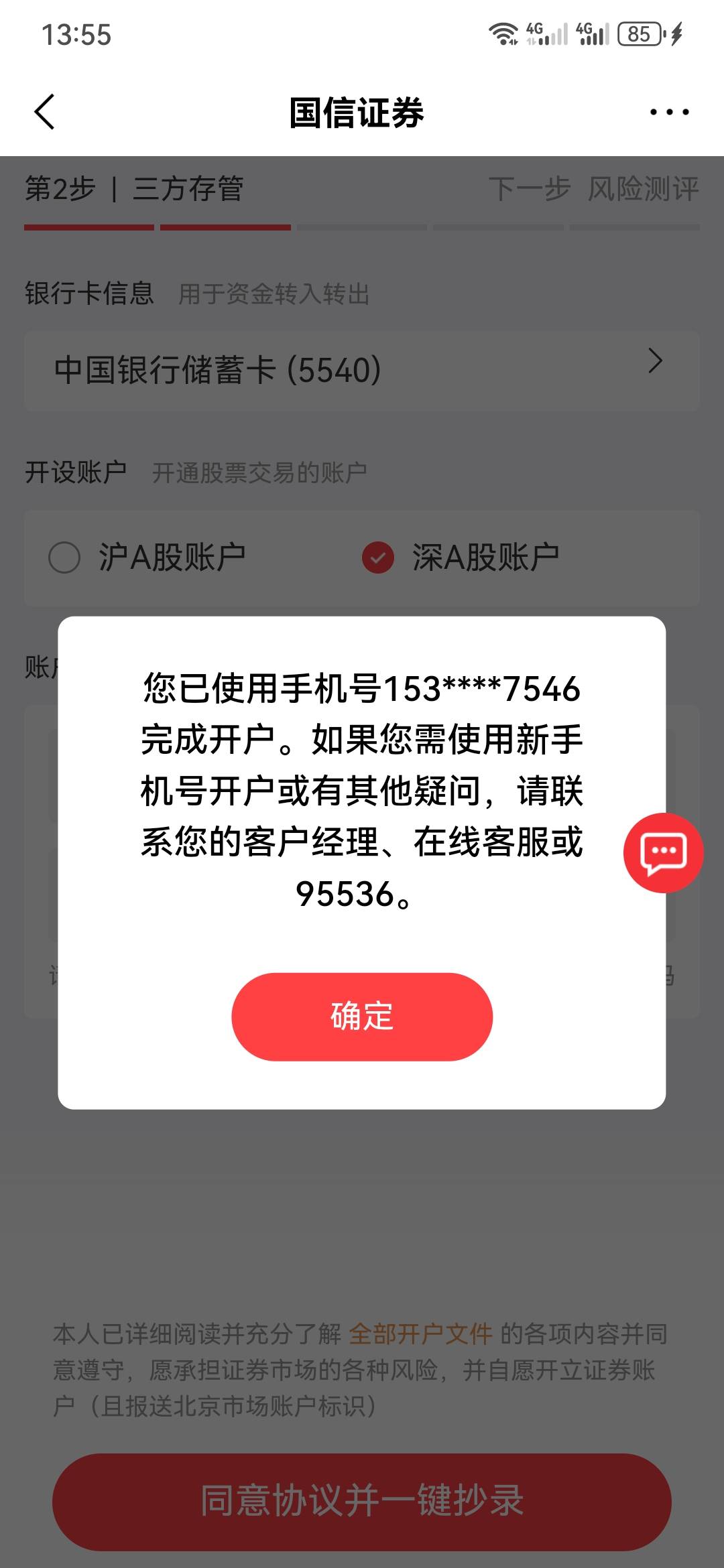 京东只有我是这样的吗

62 / 作者:曹老师123 / 