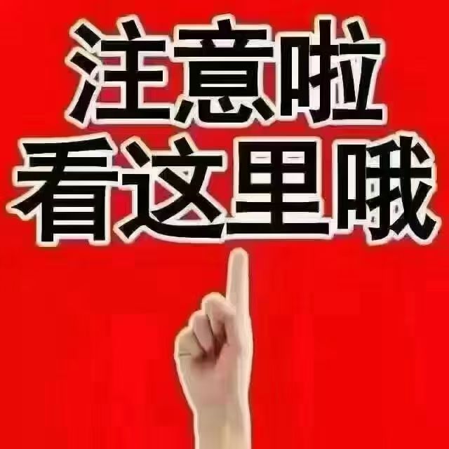 有没有大佬带带申请羊毛

58 / 作者:徐小怒 / 