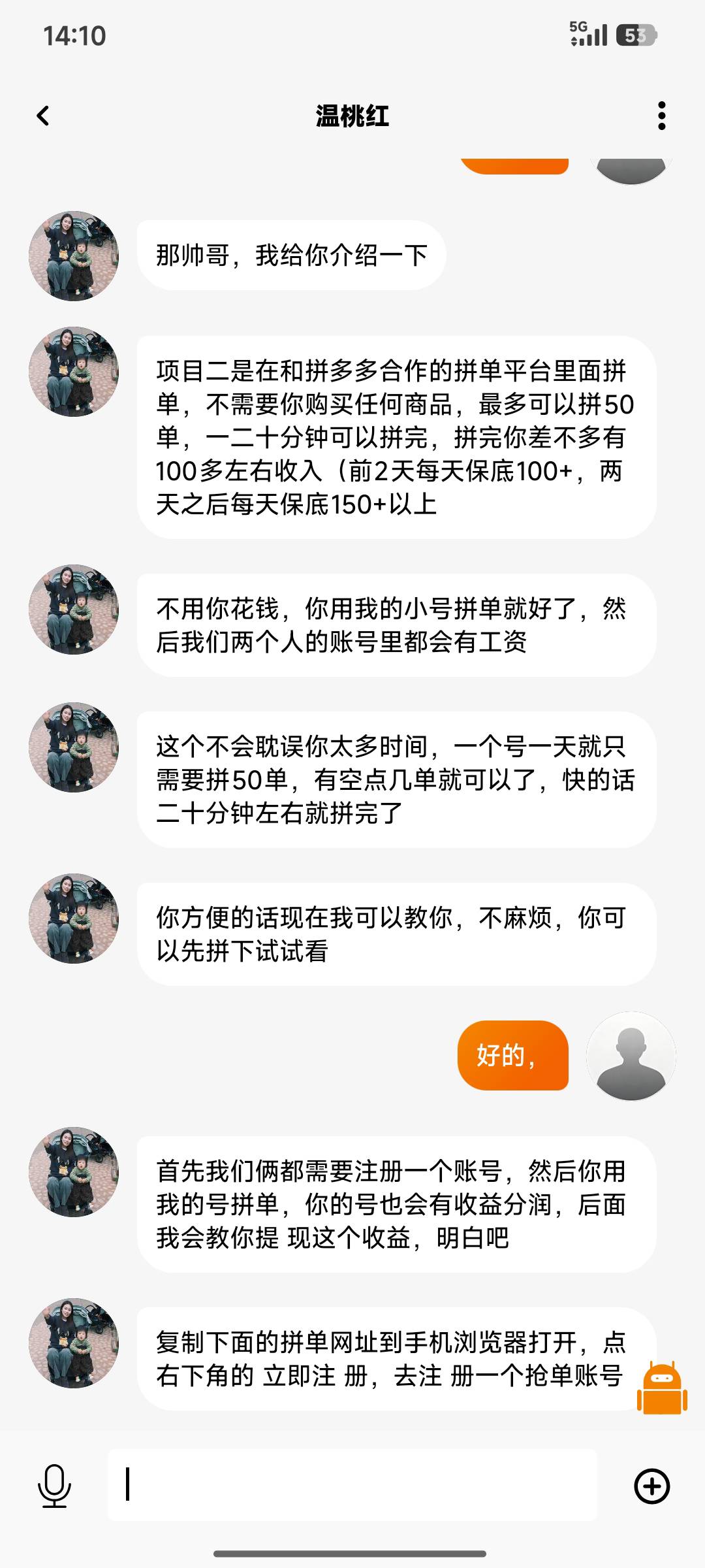 老哥们这是什么T路？

74 / 作者:浪花的泡沫、 / 