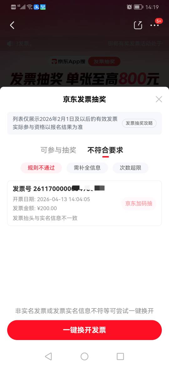 老哥们去年买的e卡怎么抽不了啊

25 / 作者:ahp() / 