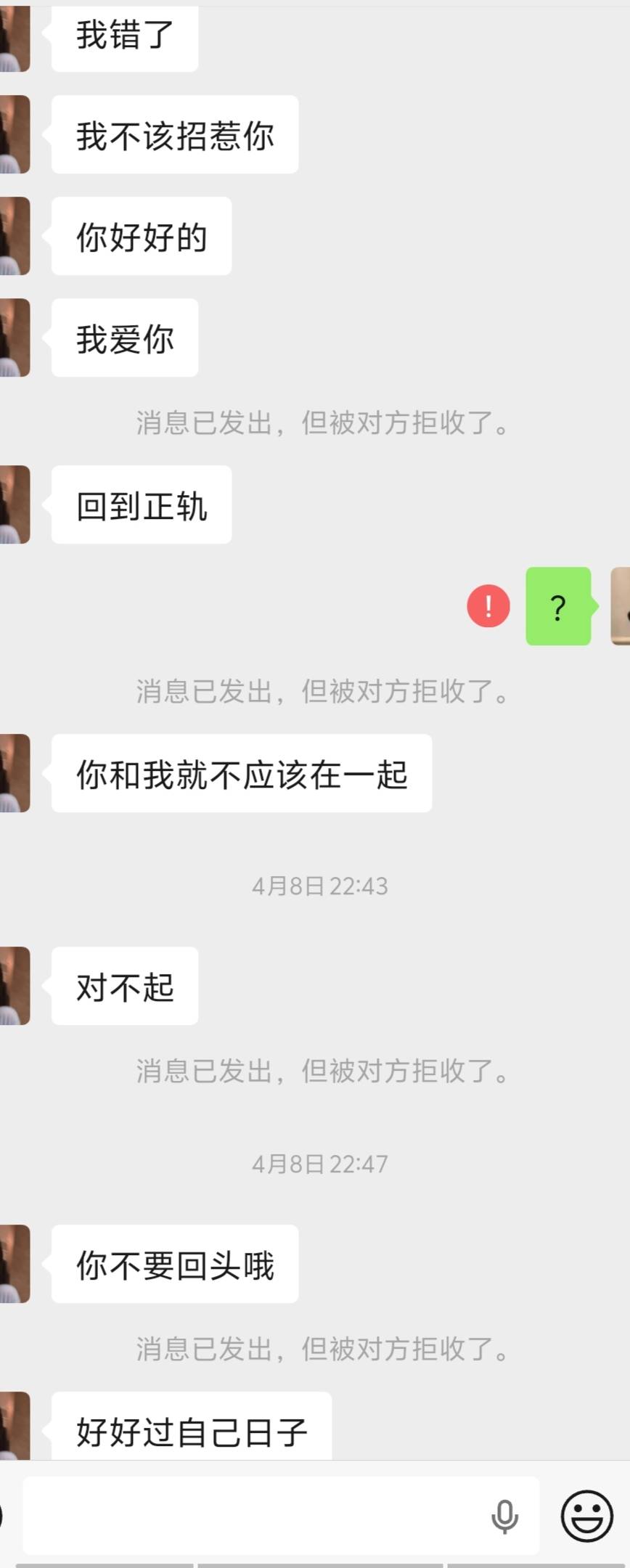 怎么说，老哥们


7 / 作者:三朵桃花 / 