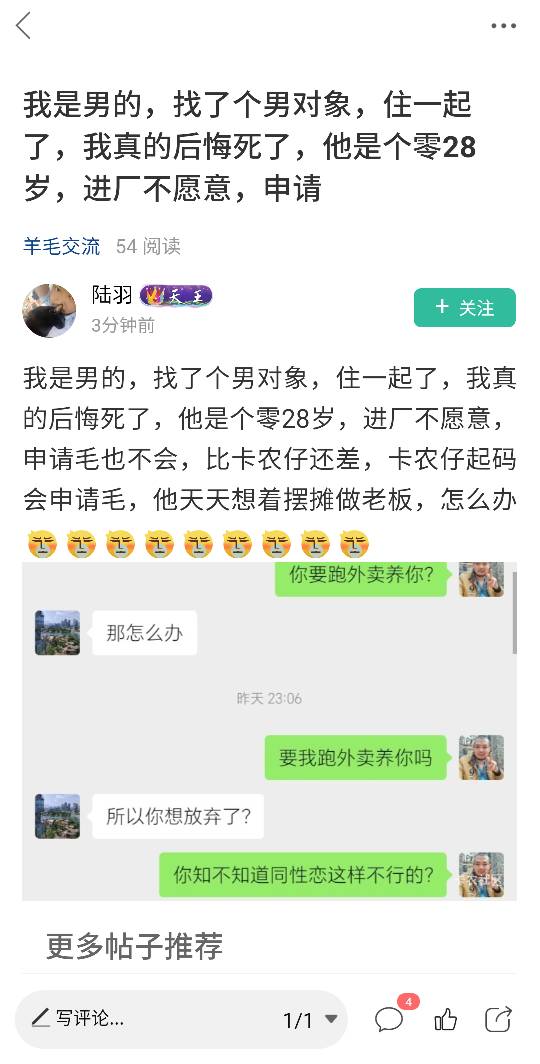 好饿老哥们

38 / 作者:十九厘米不含头 / 
