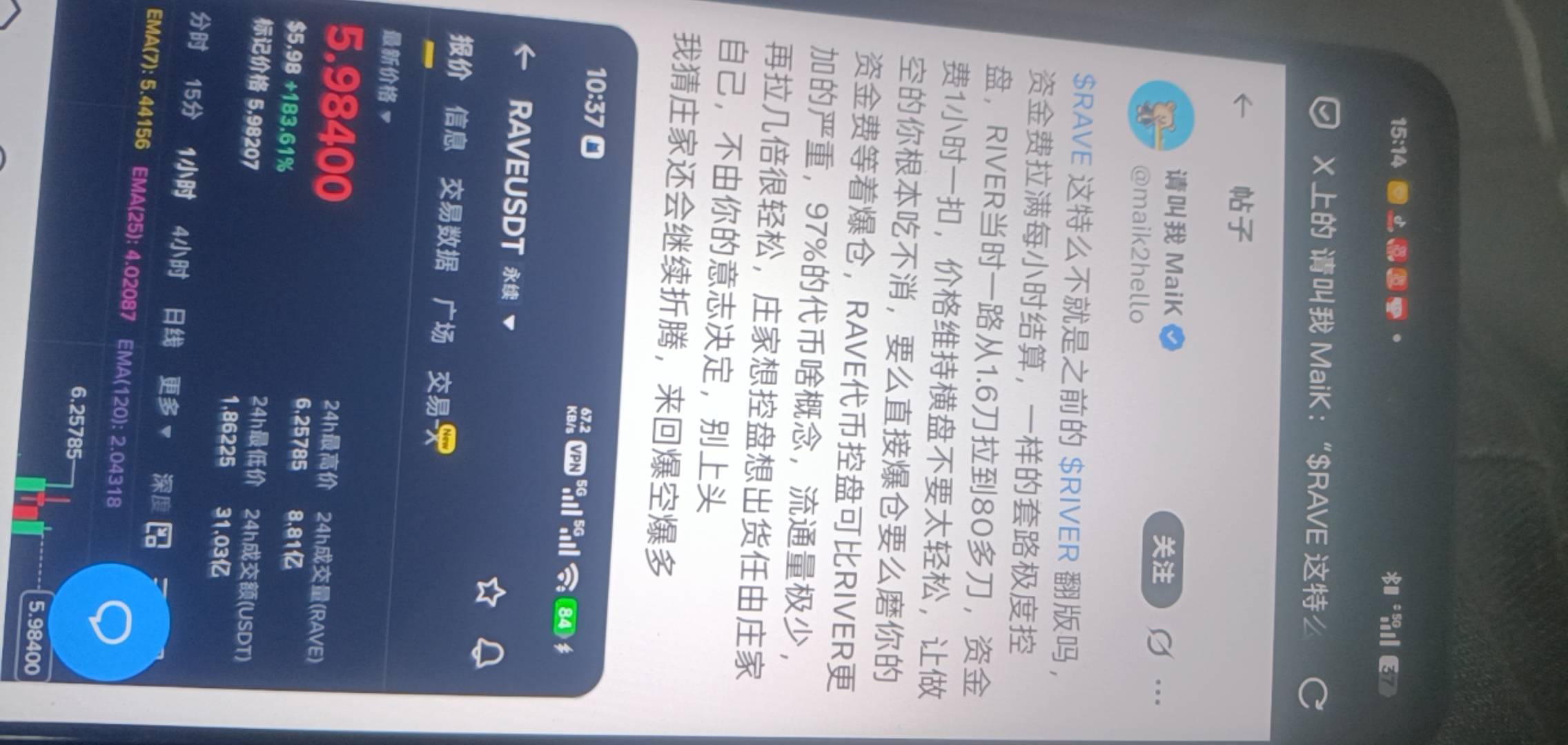 老哥们怎么看

86 / 作者:Khu / 